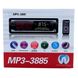Автомагнітола MP3-3885 ISO 1DIN сенсор
