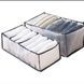 Органайзер для вещей Paint storage W275 (7 отделений)
