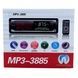 Автомагнитола MP3-3885 ISO 1DIN сенсор