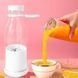Портативний блендер FRESH JUICE міні блендер для смузі Білий