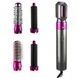 Фен щітка мультистайлер для волосся 5 в 1 Hot Air Styler 5 насадок