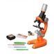 Детский микроскоп Scientific Microscope желтый