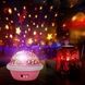 Ночник проектор зіркове небо обертається UFO Star Master Dream Рожевий