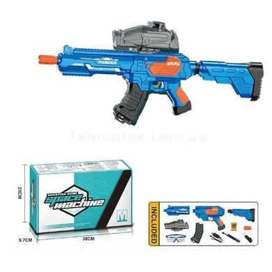 Автомат игрушечный аккумуляторный стреляющий орбизами 500шт Space Machine M-416 Голубой