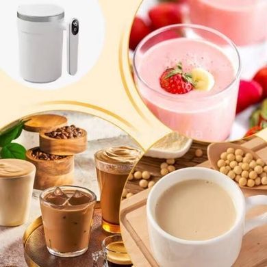 Кухоль-мішалка з датчиком температури та екраном на ручці Auto Stirring Mug Біла