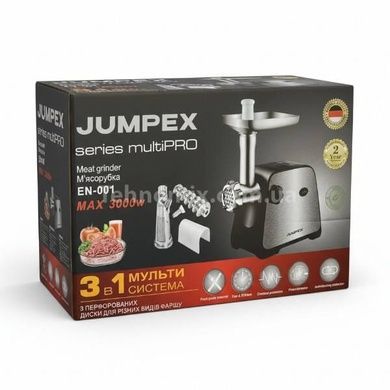 М'ясорубка зі змінними насадками для соків та ковбас 3в1 3000Вт Jumpex series multi EN-001 Сіра