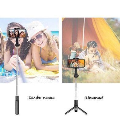 Монопод-тренога-селфі палиця Selfie Stick L01 Bluetooth Чорний