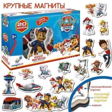 Набір магнітів щенячий патруль. Веселі пригоди 20 предметів Magdum