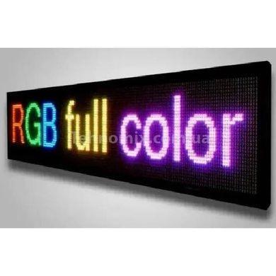 Рядок 135*23 RGB вуличний