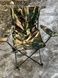 Стілець розкладний SKIF Outdoor Comfort Камуфляж
