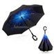 Парасолька навпаки Up Brella Зоряне Небо (Космос)