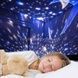 Ночник проектор звездное небо вращающийся UFO Star Master Dream Фиолетовый