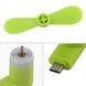 Mini вентилятор для телефона и Power Bank Зеленый
