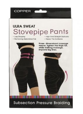 Бриджі коригувальні Ultra Sweat Slimming Clothes (Stove pipe pants) бежеві