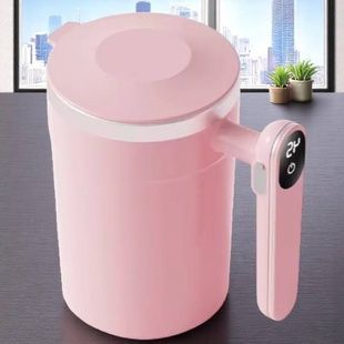 Кружка-мешалка с датчиком температуры и экраном на ручке Auto Stirring Mug Розовая