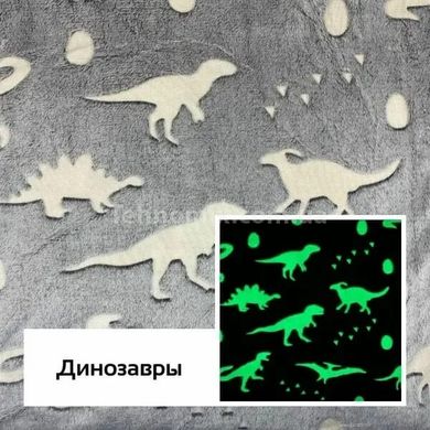 Детский плед микрофибра светящийся в темноте 140х110см (синий, динозавры)