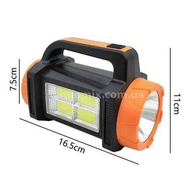 Ліхтар світлодіодний MH-828C1 Work Light