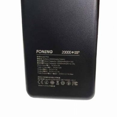 Повербанк на 2 USB Foneng P54 20000 mAh Чорний