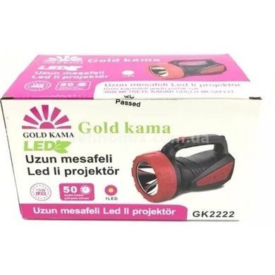 Фонарь GOLD KAMA 2222
