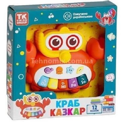 Краб Сказочник 12 сказок на украинском языке TK Group
