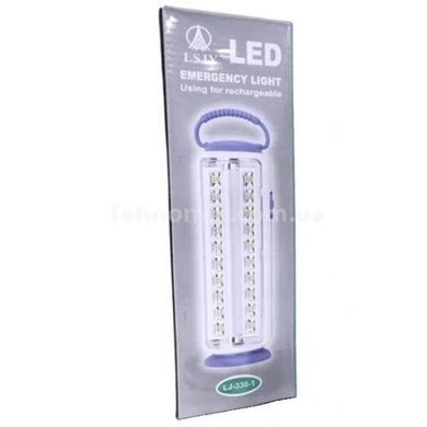 Фонарь аккумуляторный подвесной 20 Led Emergency Light LJ-330-1