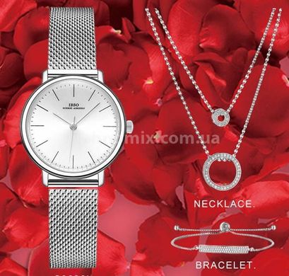 Женский подарочный набор (часы, браслет, цепочка с кулоном) Baosaili BOX IBSO Silver
