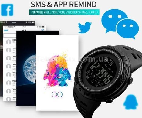 Годинник чоловічий спортивний Skmei Clever II 1250
