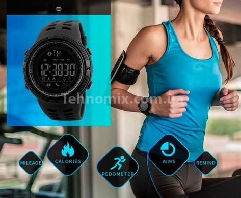 Годинник чоловічий спортивний Skmei Clever II 1250
