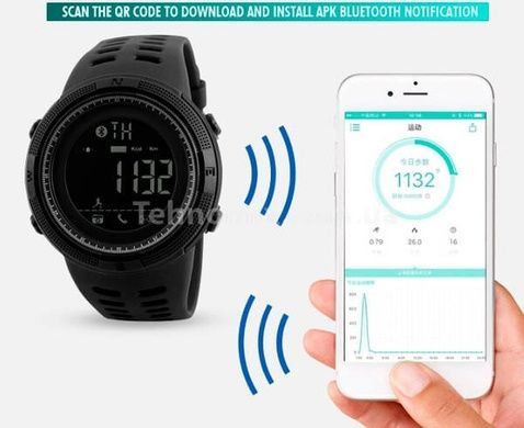Годинник чоловічий спортивний Skmei Clever II 1250