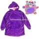 Детский худи-трансформер (толстовка) Huggle Pets Фиолетовый