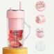 Портативний блендер Portable multifunctional cooking cup Рожевий