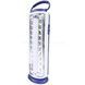 Фонарь аккумуляторный подвесной 20 Led Emergency Light LJ-330-1