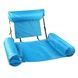 Сидіння для плавання swimming pool float chair Синє