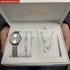 Женский подарочный набор (часы, браслет, цепочка с кулоном) Baosaili BOX IBSO Silver