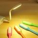 Портативный гибкий LED USB светильник Желтый