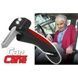 Ручка-опора для автомобиля Car Handle Красная