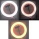 Кольцевая LED лампа Ukc Ra-95 диаметр 26см + зеркало