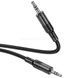 Кабель Hoco UPA27 AUX audio cable Чорний