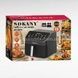 Аэрофритюрница с чашей 9,5л 2000Вт Sokany Air Fryer SK-10070