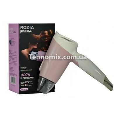 Фен для волос дорожный Rozia HC-8191 1800 Вт