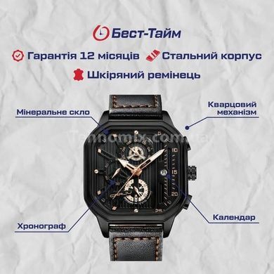 Годинник чоловічий Crrju Faust