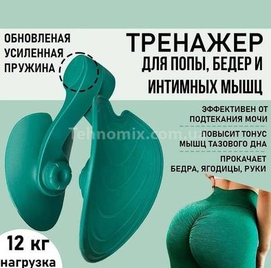 Тренажер для мышц ног MA-6 Зеленый