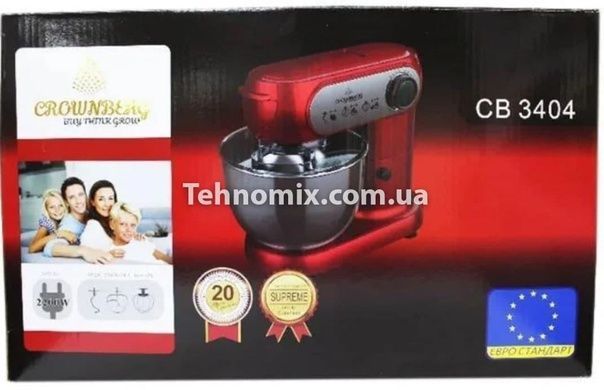 Кухонний комбайн Crownberg CB 3404 3в1 2200 Вт