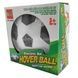 Мяч летающий для аерофутбола 11см с подсветкой Hover Ball Белый