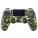 Джойстик DUALSHOK PS4 Камуфляж