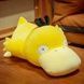 Игрушка обнимашка мягкая Утконос 75 см М 14726 Желтая