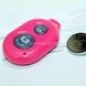 Пульт дистанційного керування камерою Bluetooth Remote Shutter