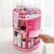 Органайзер для косметики 360&deg; Rotation Cosmetic Organizer Pink