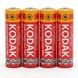 Набор солевых батареек 4шт ААА Kodak R03