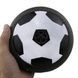 Мяч летающий для аерофутбола 11см с подсветкой Hover Ball Белый